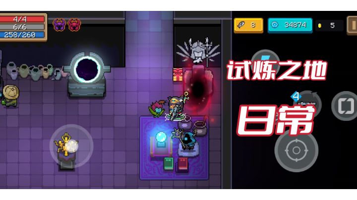 日常肝试炼之地,死灵法师YYDS截图