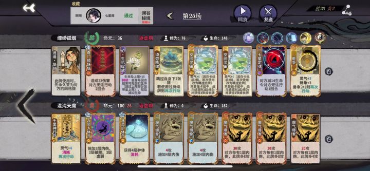 记录下第一次实现0动永定截图