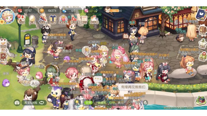 测试服最后十几分钟记录截图