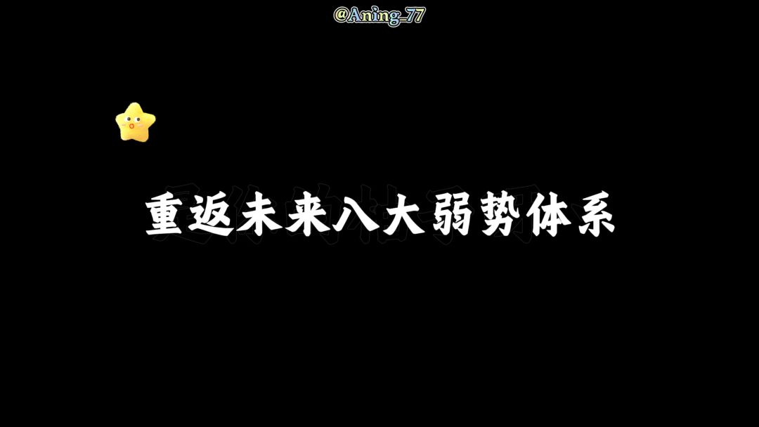 video-5497560