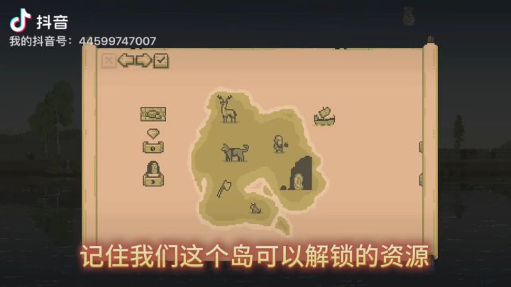 两位君主 北欧之地 萌新攻略2截图