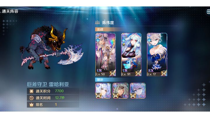 莉可妮丝站桩配合皎截图