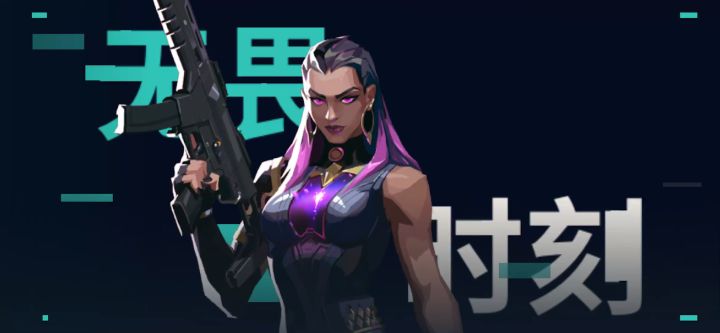 手瓦截图