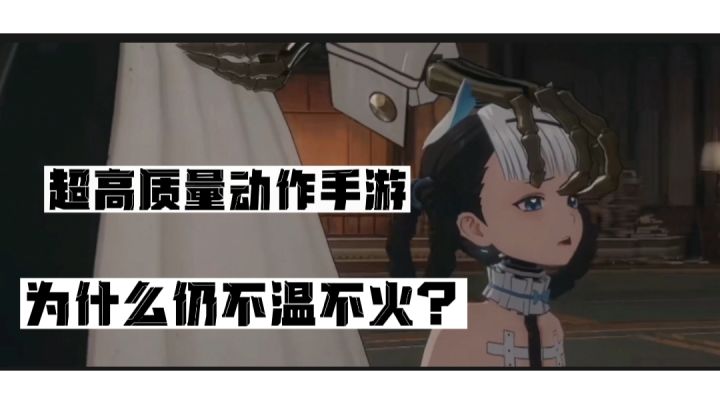 超高质量手游——战双帕弥什为什么仍不温不火？截图