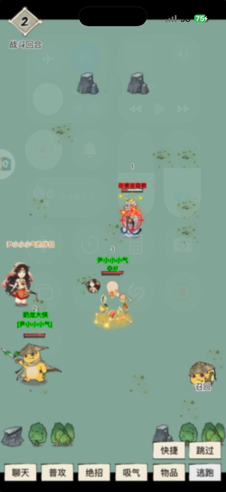 晓峰你卸磨杀龙是吧截图