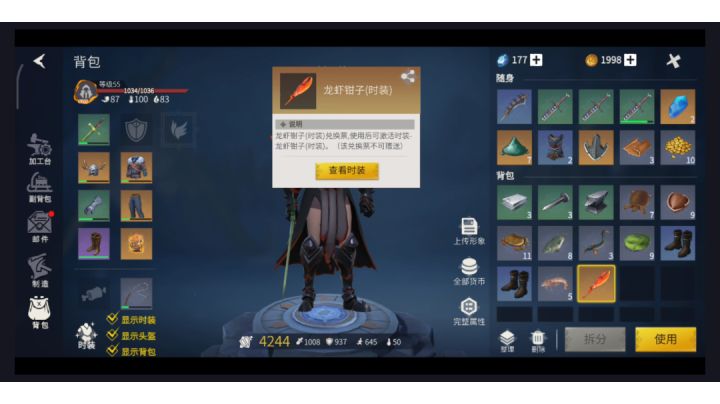 免费时装还不冲?截图