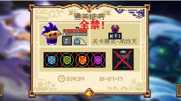 一血缩小超界者全禁手刀双boss吊炸天截图