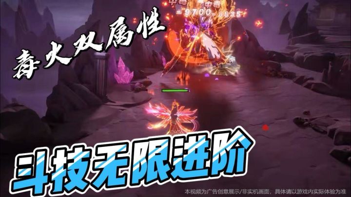 焚诀融合异火后，美杜莎直接从玄阶冲上天阶！截图