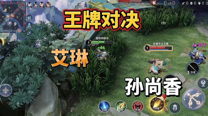 如何用一句话证明你玩过孙尚香?#童心闪耀#截图