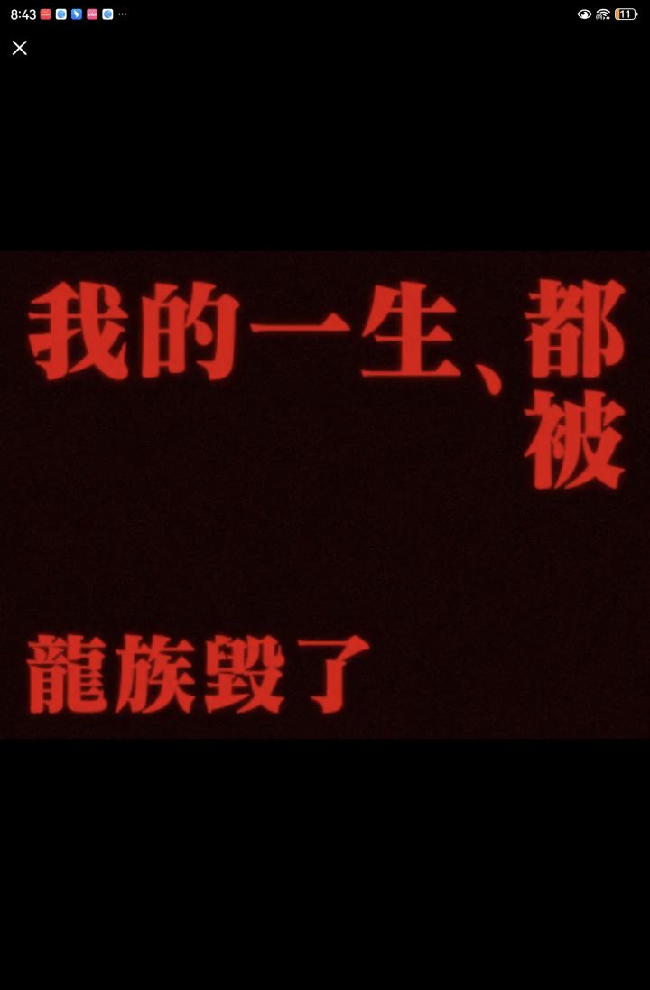 龙族卡塞尔之门宣传片(X)截图