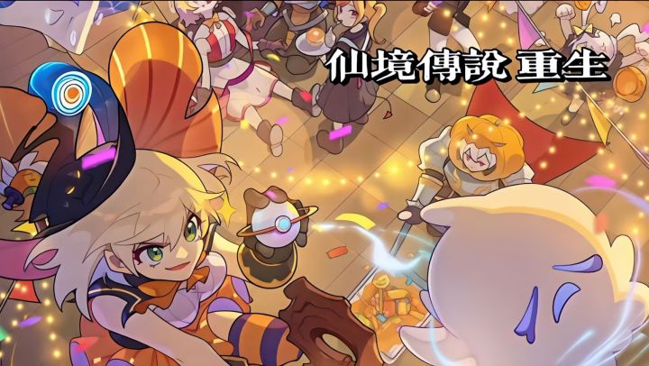 经典大服重启,真人GM陪你重游普隆德拉!截图