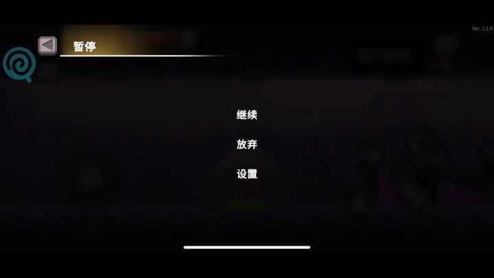 无伤10S速通狼人截图