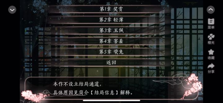1.16截图