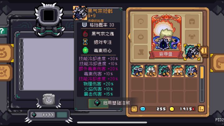 真是一场酣畅淋漓的游戏体验啊截图