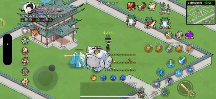 不灭魔修宗门（区内评价）截图