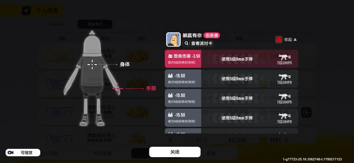 话不多说,先看视频,电梯恶心又又又上了一个台阶。。。截图
