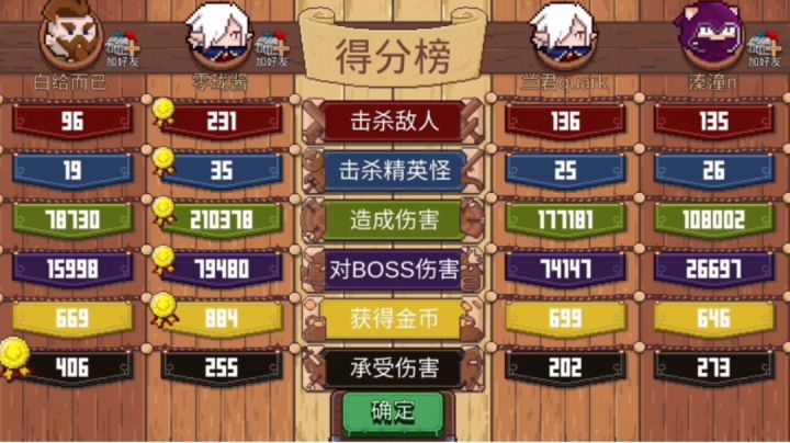 经典三带一#万物皆可肉鸽#截图