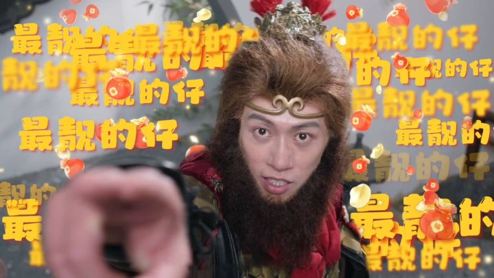 【DNF手游×大话西游-许愿篇】化身盖世英雄,抱得紫霞归!截图