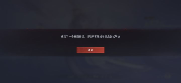 突然之间这是咋了嘛?截图