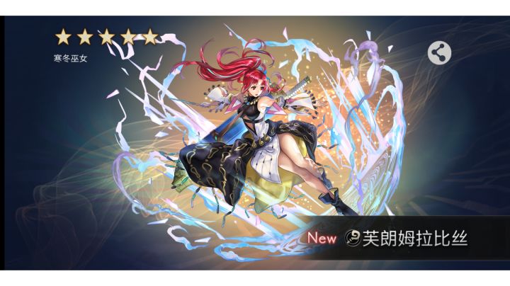 【重生挑战】解开虚象谜团者之试炼stage3截图