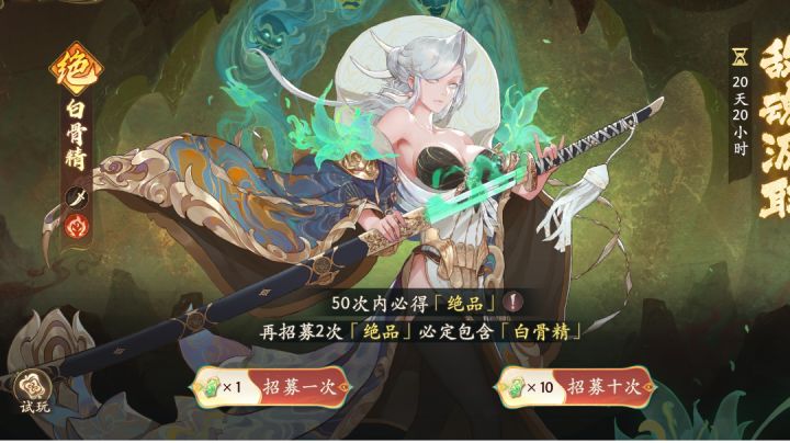 别出白骨精,亲身经历。截图
