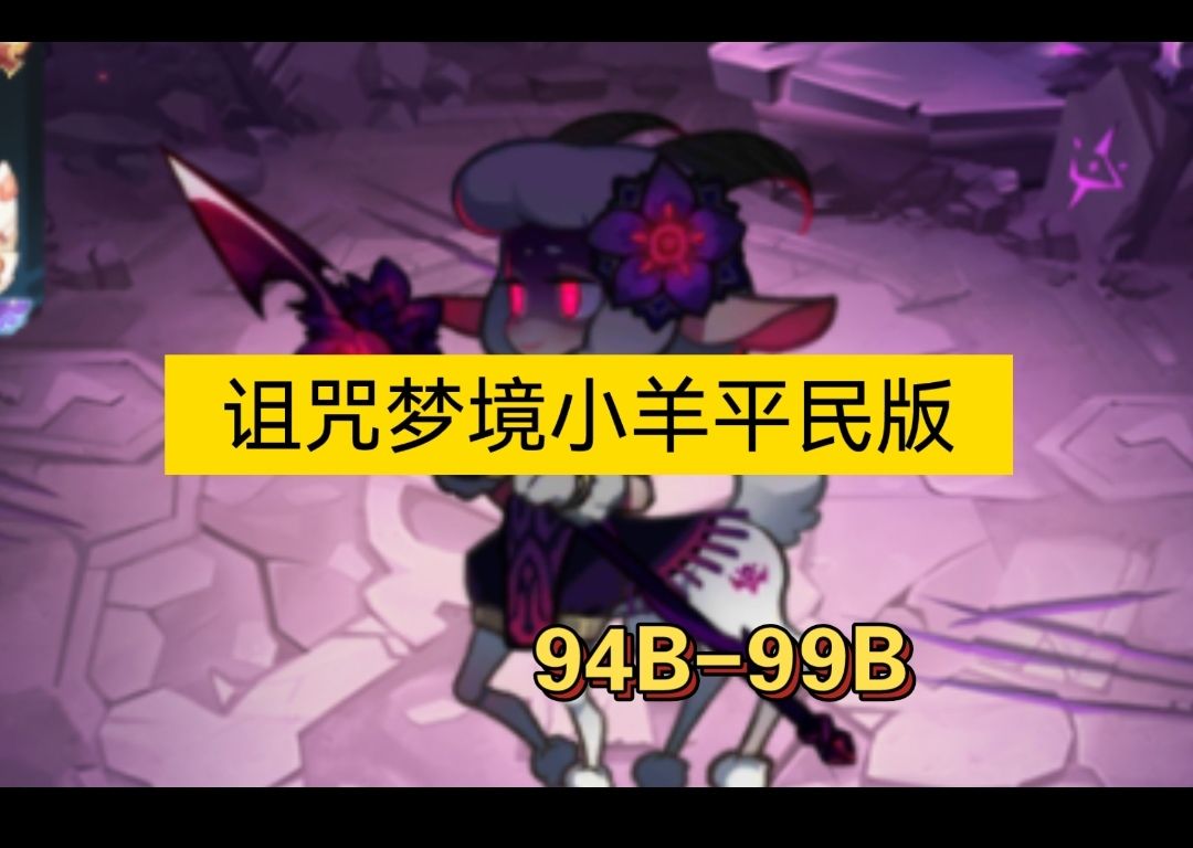 video-4079612