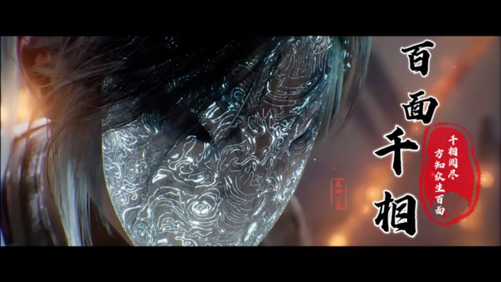【东方美学 扛鼎巨作】那璀璨的双眸摄吾心魄；那魅灵般剑术纵横五代！！主角小哥哥好帅好喜欢！截图