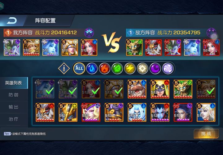 切磋截图