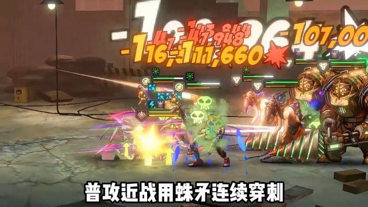 明日边境英雄开局最夯是谁?截图