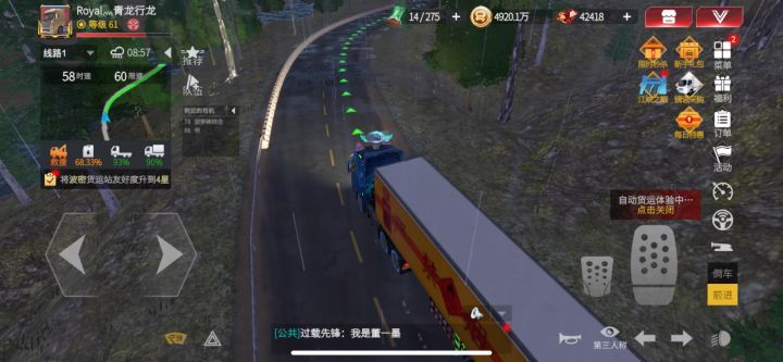 长沙到密波截图