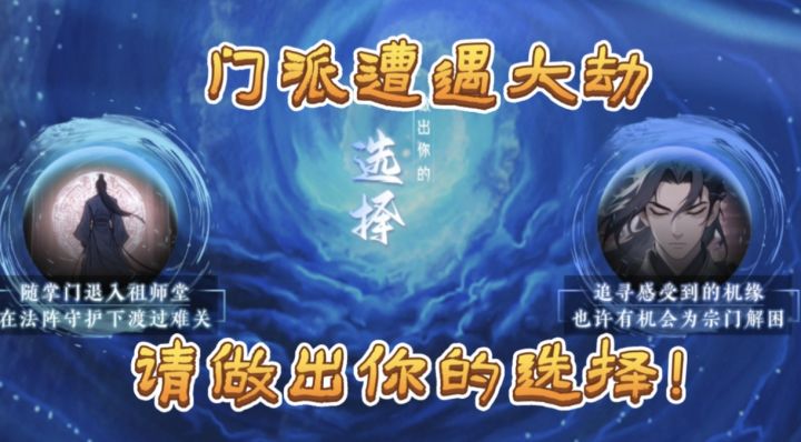 单机经典类型,老式修仙rpg手游截图