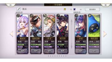 超简单！低天冥崖真平地4t