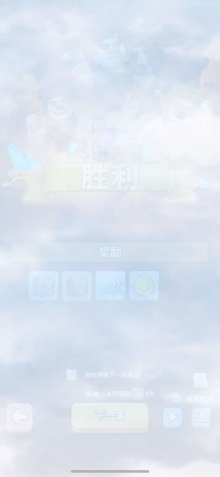 55-44截图