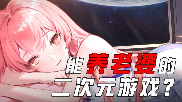 和美少女约会并拯救世界!爽文上司的龙傲天之旅截图