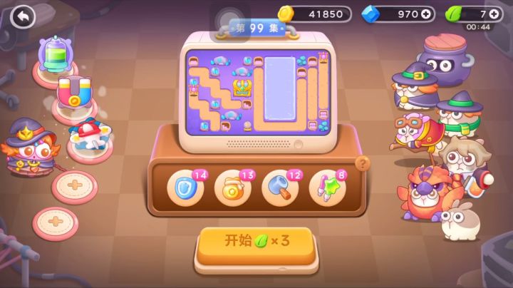 保卫萝卜4 阿波与魔法宝藏 普通第99关 吸铁石是主力截图