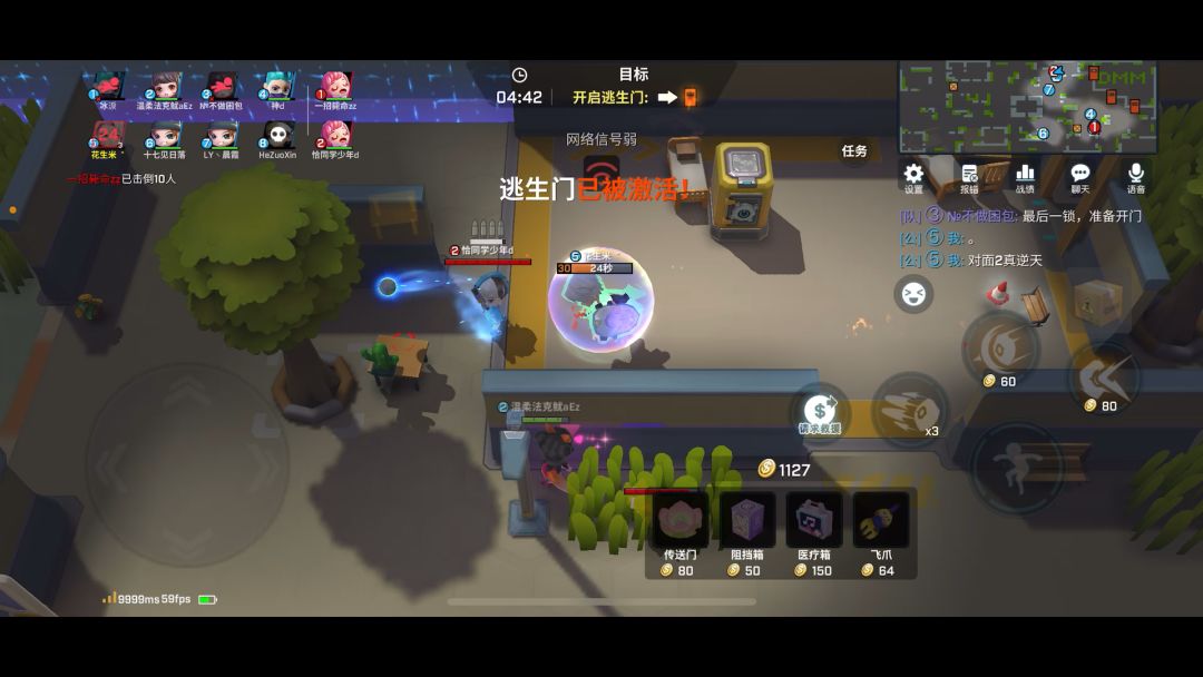 video-3928329