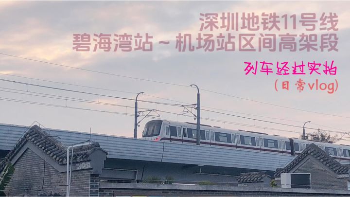 第一发vlog视频截图