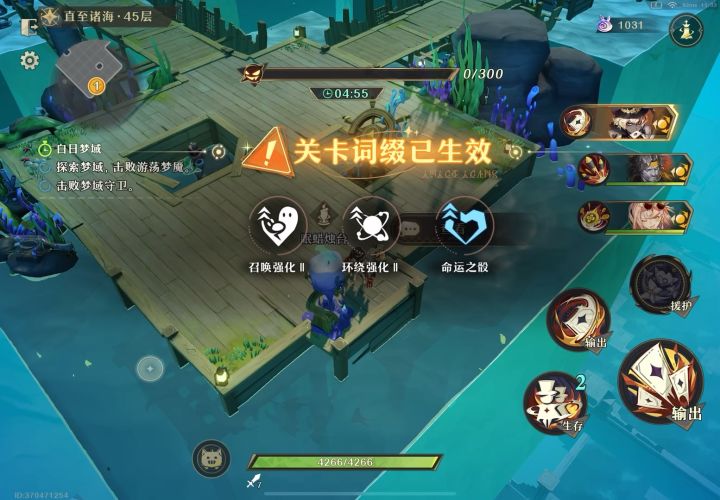 暴富之梦这么无脑的英雄站撸长按攻击就行,还有人打不出高伤害吗截图