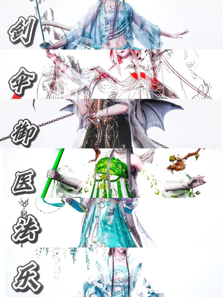 欢迎来到修真学院-【以闪】截图