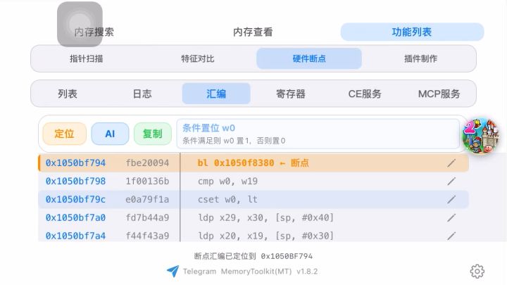 百分百全范围,乐趣倍增😋截图