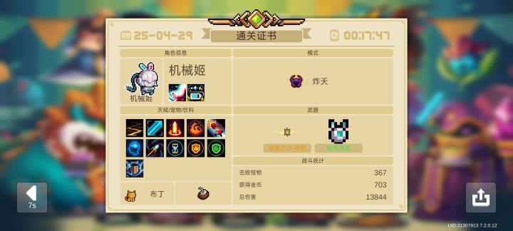 视频链接二截图