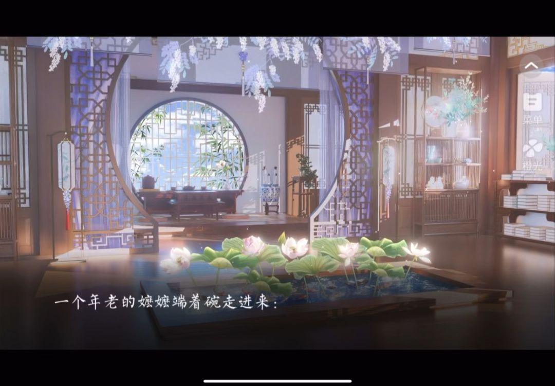 男主有病要吃药3截图