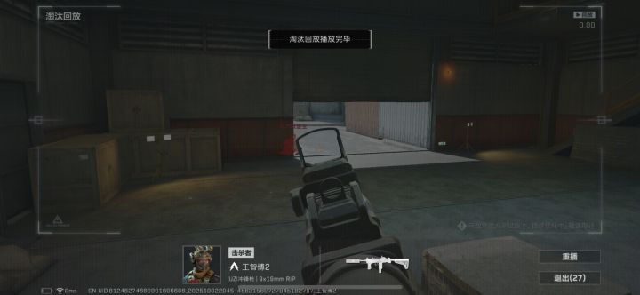 我被外挂暴打了，怎么举报截图