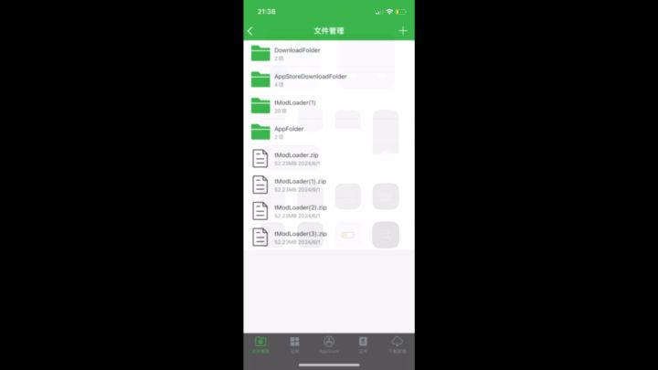 牛蛙助手上下tmodloader怎么不行截图