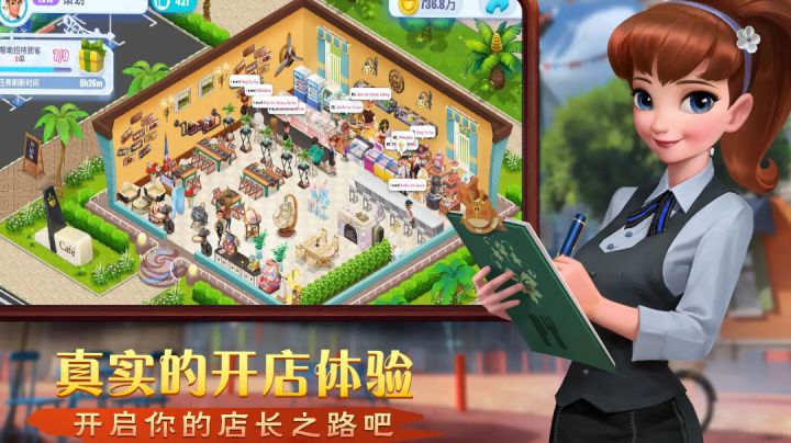 #大家都在搜#开间小店|打造属于自己的咖啡店吧截图