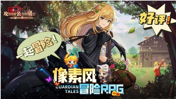 像素风中的高质量!8-bit还吸引不了你?#新游观察局#截图