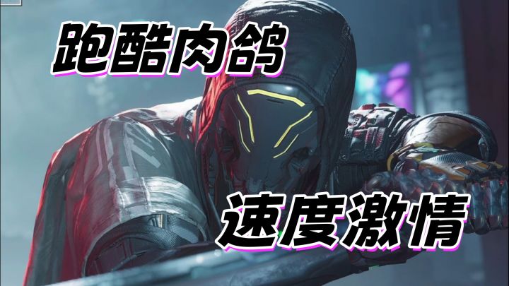 谁还没玩过疾速之刃2?高速连招爽不停!截图