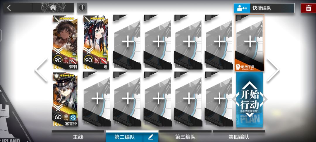 video-4605336
