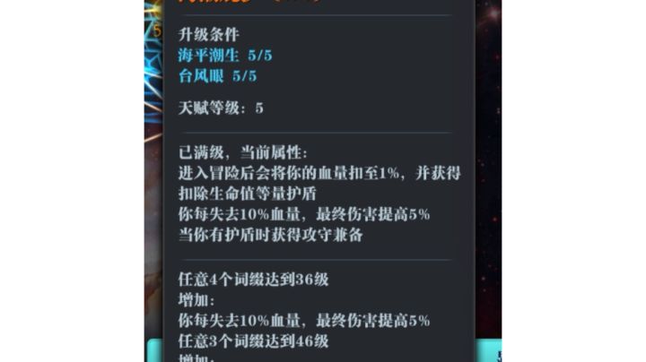 我有这盾有何用截图