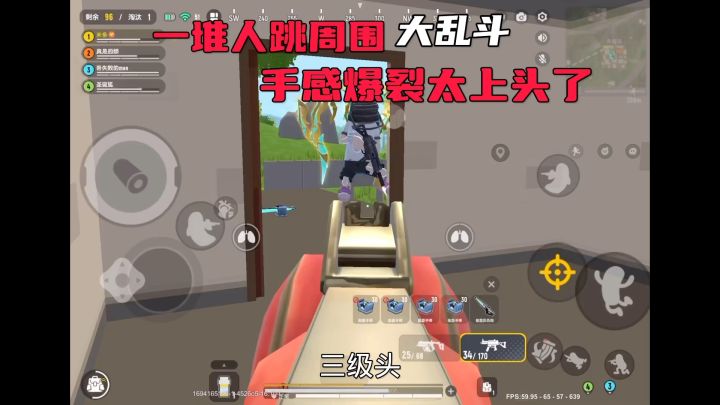 大乱斗手感爆棚截图